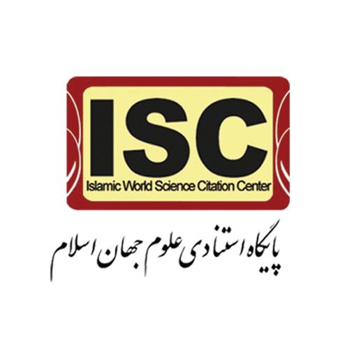 موسسه استنادی و پایش علم و فناوری جهان اسلام